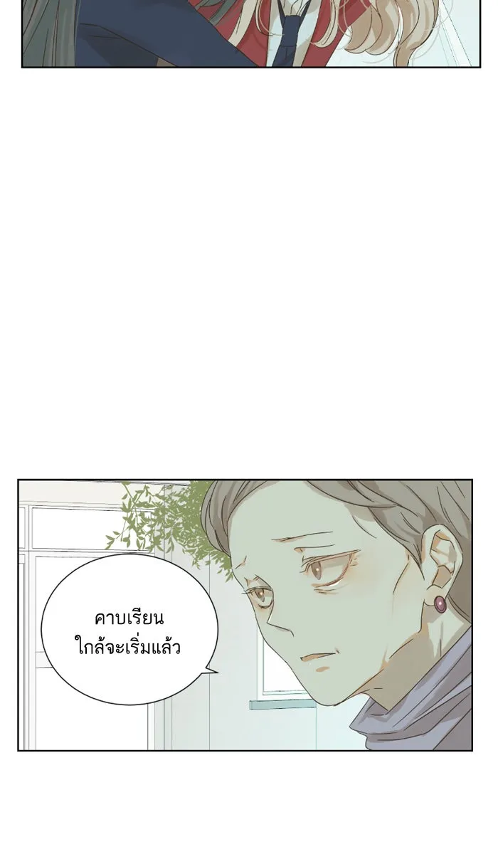 ฉันมันร้าย หรือเพราะโลกไม่น่ารัก ตอนที่ 26 รูปที่ 55