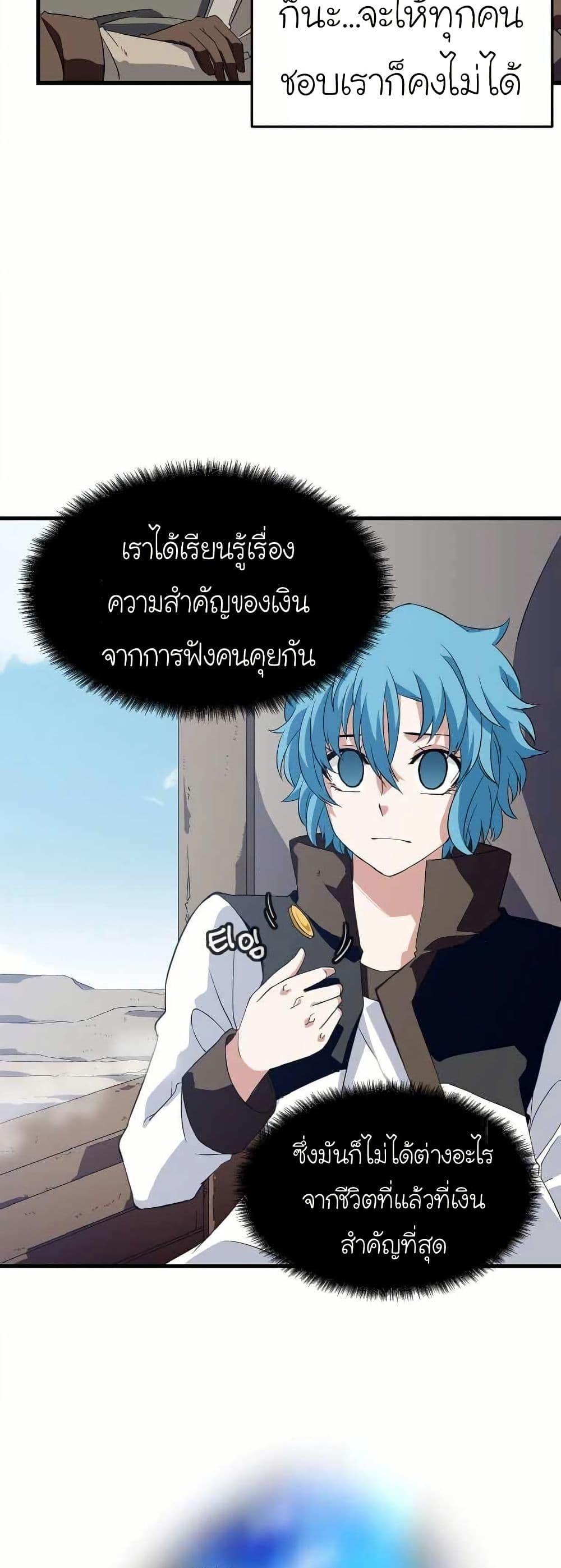 Manga-lc-com อ่านมังงะ อ่านการ์ตูน ออนไลน์ ฟรี Return of the Elemental Lord ตอนที่ 1 2 3 4 5 6 7 8 9 10 11 12 13 14 ฟรี ไม่มีโฆษณา Manga-lc - อ่าน มังงะ อ่าน การ์ตูน ออนไลน์ อ่านมังงะ ฟรี