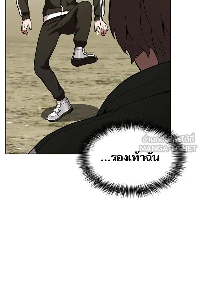 ผู้เล่นขั้นเทพแห่งหอคอยฝึกสอน ตอนที่ 11 รูปที่ 33