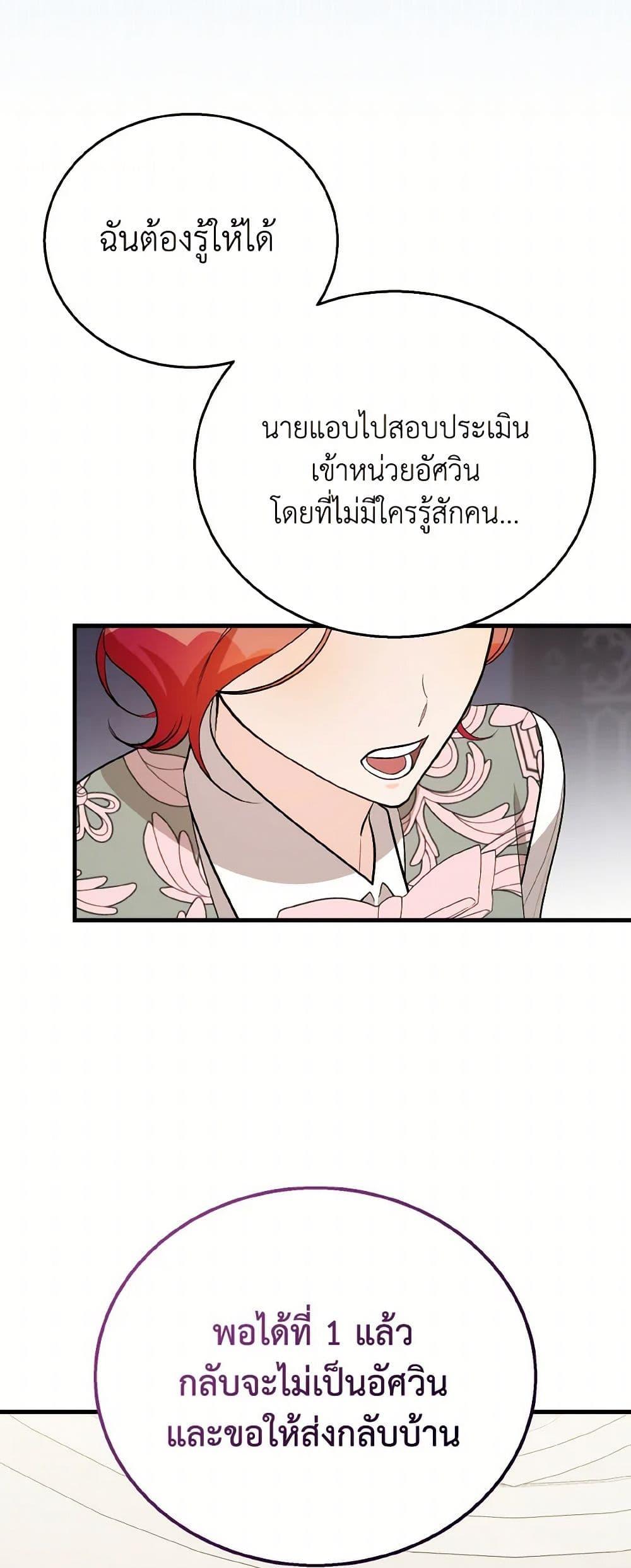 Manga-lc-com อ่านมังงะ อ่านการ์ตูน ออนไลน์ ฟรี Till Divorce Do Us Part! ตอนที่ 1 2 3 4 5 6 7 8 9 10 11 12 13 14 ฟรี ไม่มีโฆษณา Manga-lc - อ่าน มังงะ อ่าน การ์ตูน ออนไลน์ อ่านมังงะ ฟรี