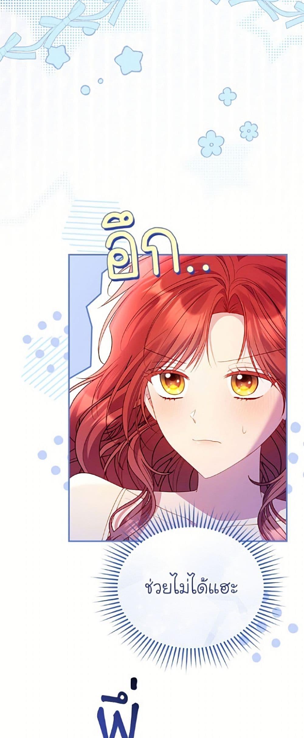 Manga-lc-com อ่านมังงะ อ่านการ์ตูน ออนไลน์ ฟรี The Villainess Captured the Grand Duke ตอนที่ 1 2 3 4 5 6 7 8 9 10 11 12 13 14 ฟรี ไม่มีโฆษณา Manga-lc - อ่าน มังงะ อ่าน การ์ตูน ออนไลน์ อ่านมังงะ ฟรี