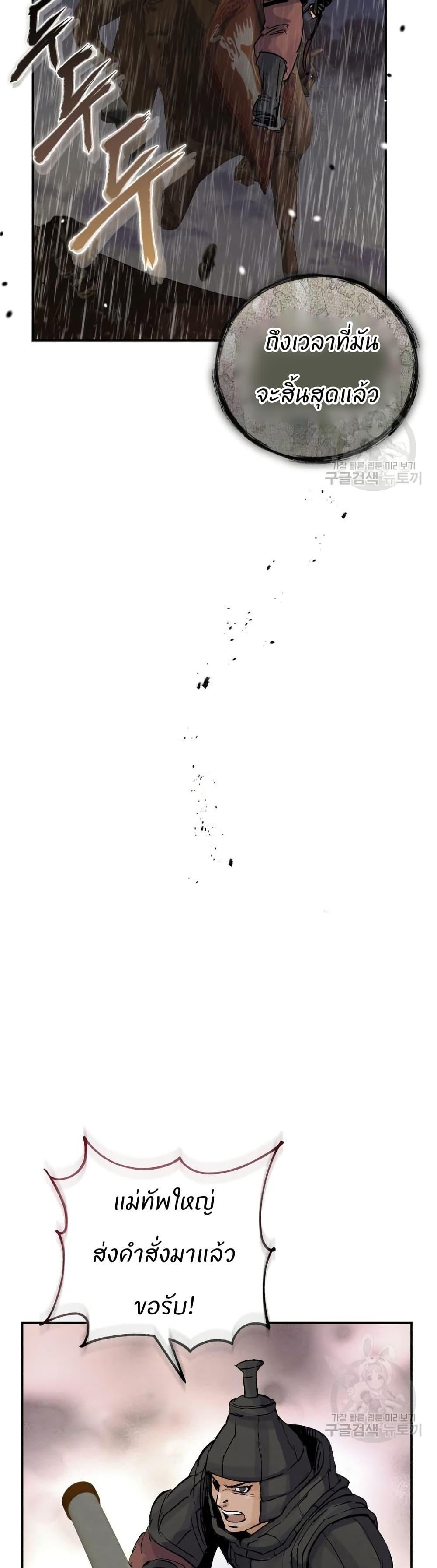 Manga-lc-com อ่านมังงะ อ่านการ์ตูน ออนไลน์ ฟรี Record of a New Goguryeo ตอนที่ 1 2 3 4 5 6 7 8 9 10 11 12 13 14 ฟรี ไม่มีโฆษณา Manga-lc - อ่าน มังงะ อ่าน การ์ตูน ออนไลน์ อ่านมังงะ ฟรี