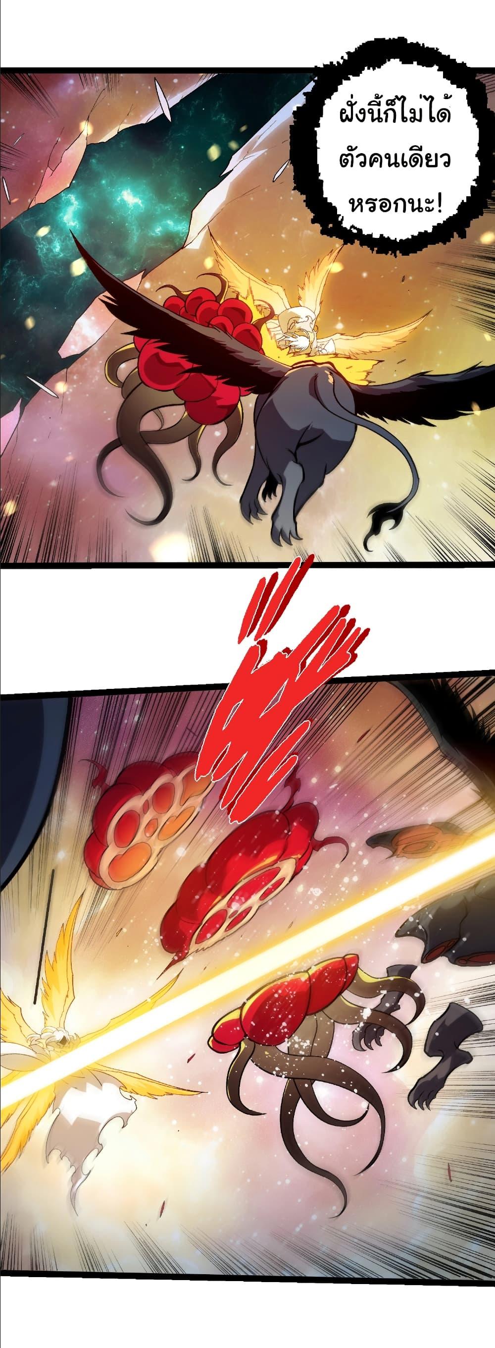 Manga-lc-com อ่านมังงะ อ่านการ์ตูน ออนไลน์ ฟรี Evolution from the Big Tree ตอนที่ 1 2 3 4 5 6 7 8 9 10 11 12 13 14 ฟรี ไม่มีโฆษณา Manga-lc - อ่าน มังงะ อ่าน การ์ตูน ออนไลน์ อ่านมังงะ ฟรี