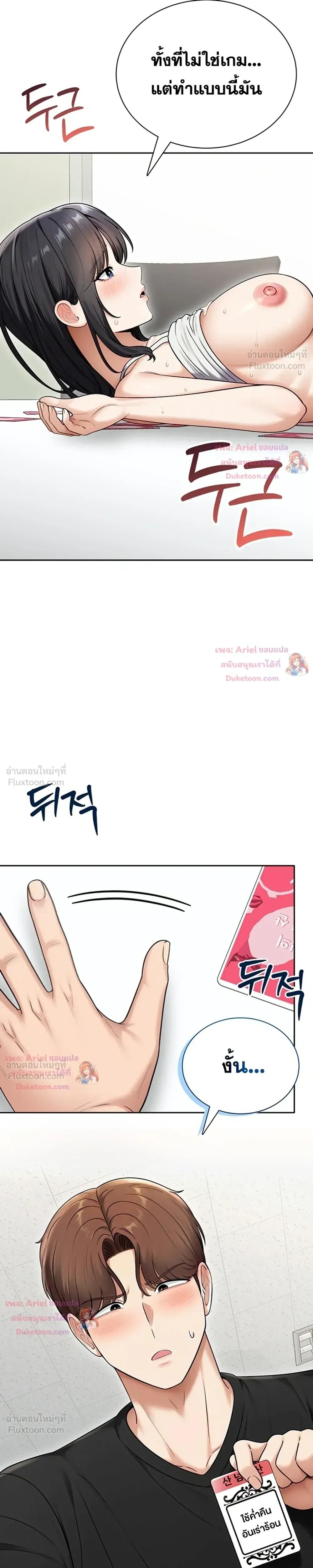 Doujin-Lc- อ่าน โดจิน มังฮวา เกาหลี ญี่ปุ่น จีน แปลไทย Sexy Woman ตอนที่ 1 2 3 4 5 6 7 8 9 10 11 12 13 14 ฟรี ไม่มีโฆษณา อ่าน โดจิน Manhwa เกาหลี ญี่ปุ่น จีน เรามีครบ คัดมาให้เน้นๆ โดจิน 18+ รับประกันความฟินโดย  Doujin Lc