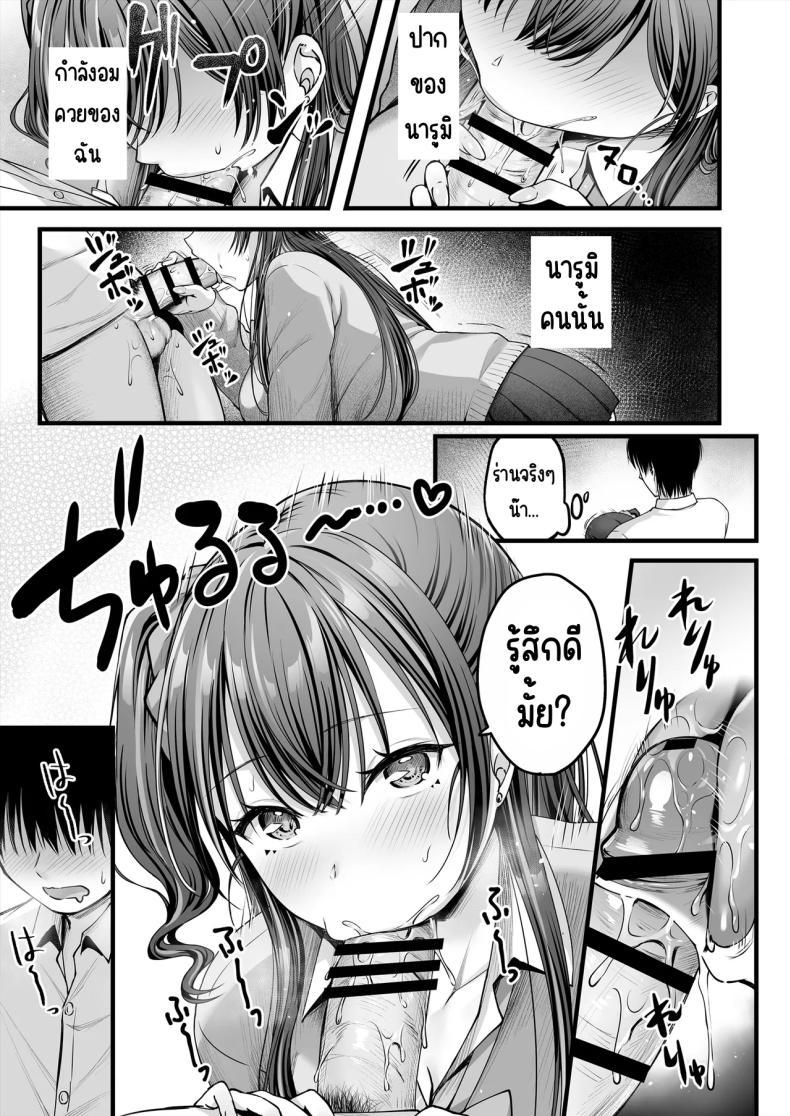 Doujin-Lc- อ่าน โดจิน มังฮวา เกาหลี ญี่ปุ่น จีน แปลไทย คนมืดมนที่บอกรักไม่เป็น [Chisakiss (Wakuta Chisaki)] Osananajimi Gal ni Suki to Ienai Inkya na Ore ตอนที่ 1 2 3 4 5 6 7 8 9 10 11 12 13 14 ฟรี ไม่มีโฆษณา อ่าน โดจิน Manhwa เกาหลี ญี่ปุ่น จีน เรามีครบ คัดมาให้เน้นๆ โดจิน 18+ รับประกันความฟินโดย  Doujin Lc