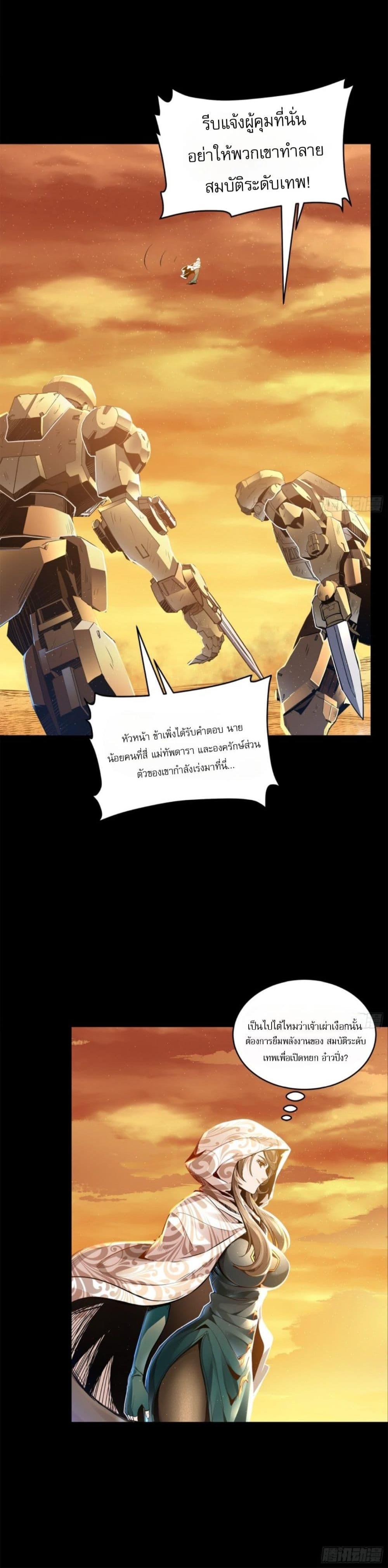 Manga-lc-com อ่านมังงะ อ่านการ์ตูน ออนไลน์ ฟรี Legend of Star General ตอนที่ 1 2 3 4 5 6 7 8 9 10 11 12 13 14 ฟรี ไม่มีโฆษณา Manga-lc - อ่าน มังงะ อ่าน การ์ตูน ออนไลน์ อ่านมังงะ ฟรี