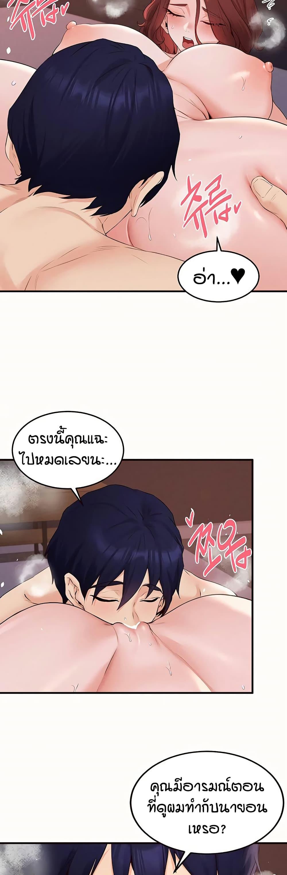 Doujin-Lc- อ่าน โดจิน มังฮวา เกาหลี ญี่ปุ่น จีน แปลไทย An Introduction to MILFs ตอนที่ 1 2 3 4 5 6 7 8 9 10 11 12 13 14 ฟรี ไม่มีโฆษณา อ่าน โดจิน Manhwa เกาหลี ญี่ปุ่น จีน เรามีครบ คัดมาให้เน้นๆ โดจิน 18+ รับประกันความฟินโดย  Doujin Lc