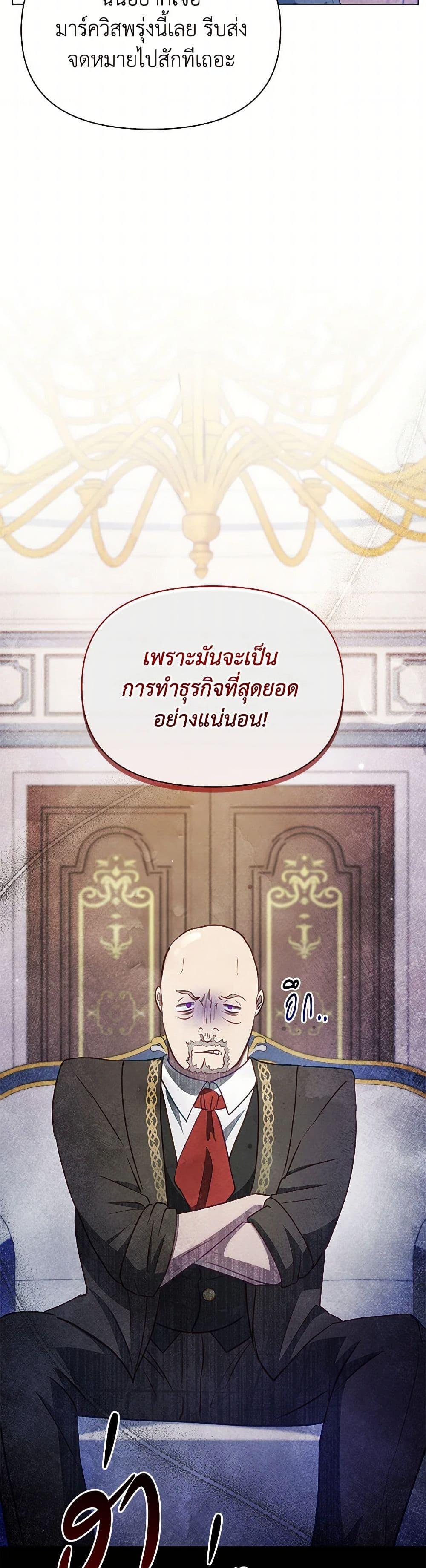 Manga-lc-com อ่านมังงะ อ่านการ์ตูน ออนไลน์ ฟรี The Princess Is Going on Strike ตอนที่ 1 2 3 4 5 6 7 8 9 10 11 12 13 14 ฟรี ไม่มีโฆษณา Manga-lc - อ่าน มังงะ อ่าน การ์ตูน ออนไลน์ อ่านมังงะ ฟรี
