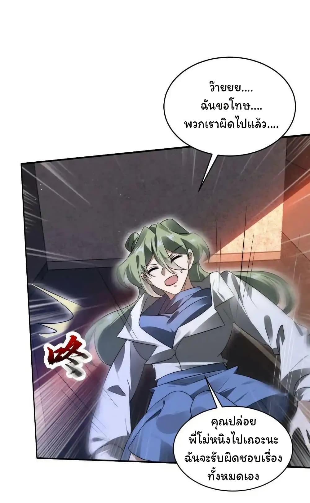 Manga-lc-com อ่านมังงะ อ่านการ์ตูน ออนไลน์ ฟรี Stockpiling Ten Thousand Tons of Pork During the Apocalypse ตอนที่ 1 2 3 4 5 6 7 8 9 10 11 12 13 14 ฟรี ไม่มีโฆษณา Manga-lc - อ่าน มังงะ อ่าน การ์ตูน ออนไลน์ อ่านมังงะ ฟรี