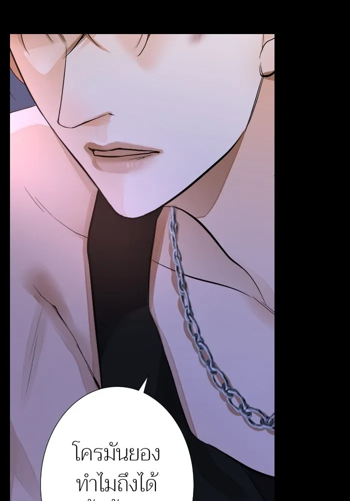 2nd Love หนุ่มเฮ้วสาวbrเปรี้ยวรักเดียวโด ตอนที่ 19 รูปที่ 68