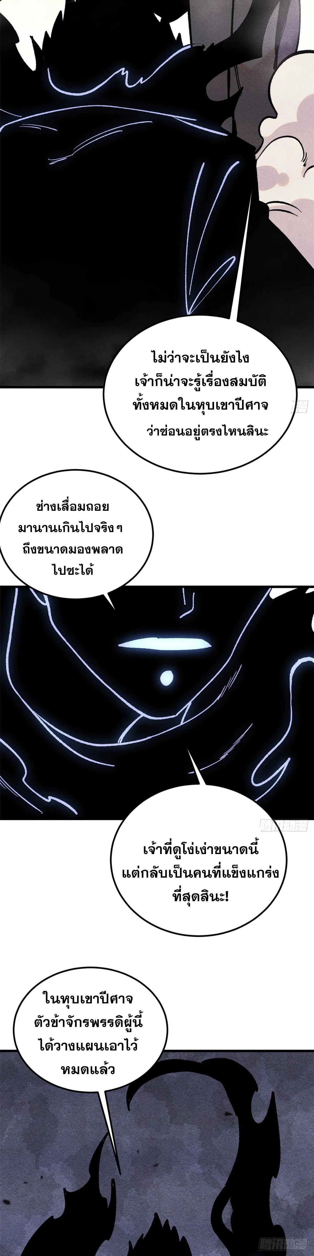 Manga-lc-com อ่านมังงะ อ่านการ์ตูน ออนไลน์ ฟรี All Hail the Sect Leader ตอนที่ 1 2 3 4 5 6 7 8 9 10 11 12 13 14 ฟรี ไม่มีโฆษณา Manga-lc - อ่าน มังงะ อ่าน การ์ตูน ออนไลน์ อ่านมังงะ ฟรี