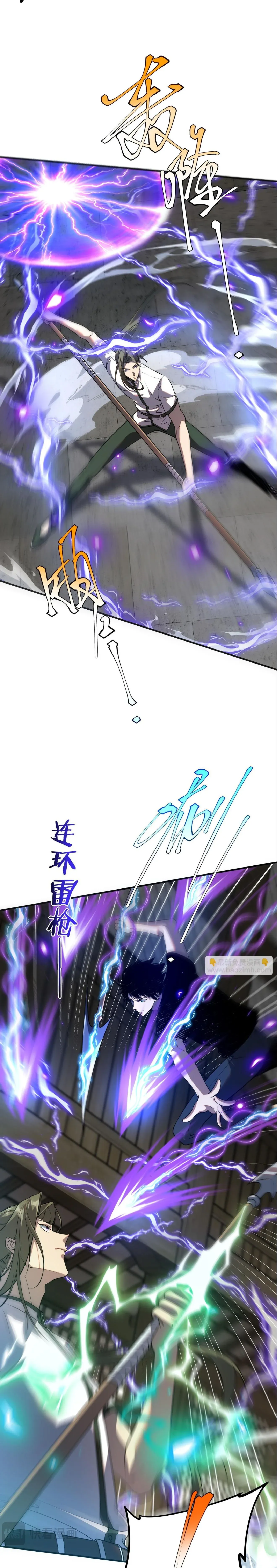 Awakening the Purple Thunder at the Beginning โลกผ_ม_พล_งพ_เศษ เร_มต_นปล_กพล_งเทพอ_สน_สวรรค_ ตอนที่ ตอนที่ 17 รูปที่ 21