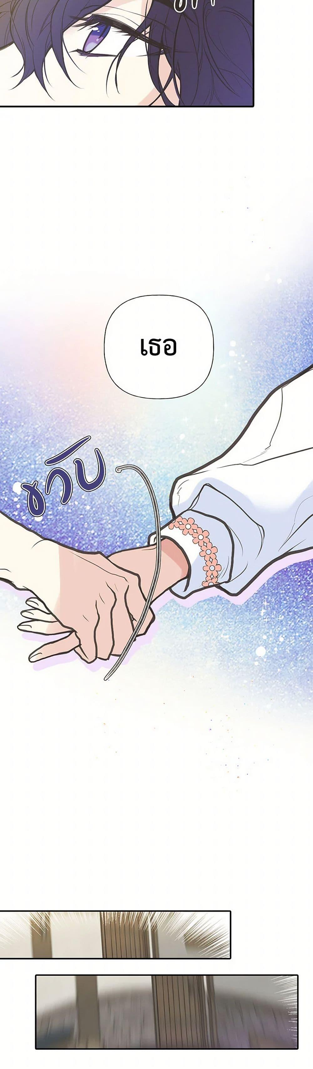 Manga-lc-com อ่านมังงะ อ่านการ์ตูน ออนไลน์ ฟรี My Sister Picked up the Male Lead ตอนที่ 1 2 3 4 5 6 7 8 9 10 11 12 13 14 ฟรี ไม่มีโฆษณา Manga-lc - อ่าน มังงะ อ่าน การ์ตูน ออนไลน์ อ่านมังงะ ฟรี