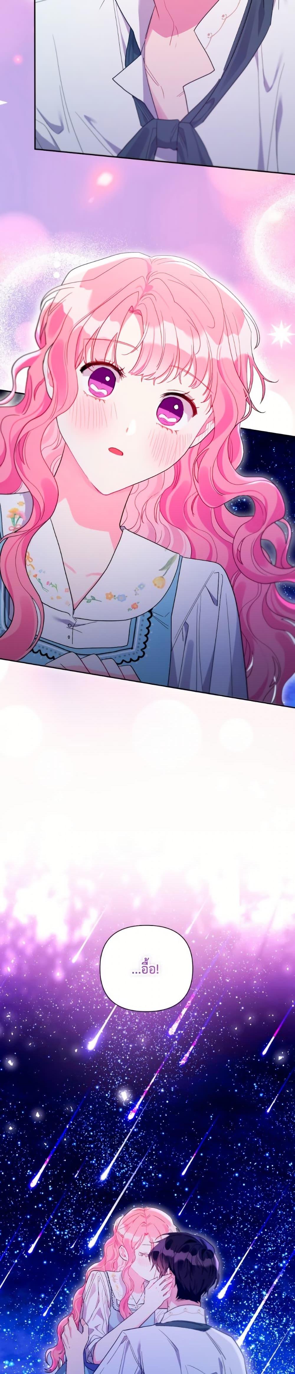 Manga-lc-com อ่านมังงะ อ่านการ์ตูน ออนไลน์ ฟรี The Archvillain’s Daughter-in-Law ตอนที่ 1 2 3 4 5 6 7 8 9 10 11 12 13 14 ฟรี ไม่มีโฆษณา Manga-lc - อ่าน มังงะ อ่าน การ์ตูน ออนไลน์ อ่านมังงะ ฟรี