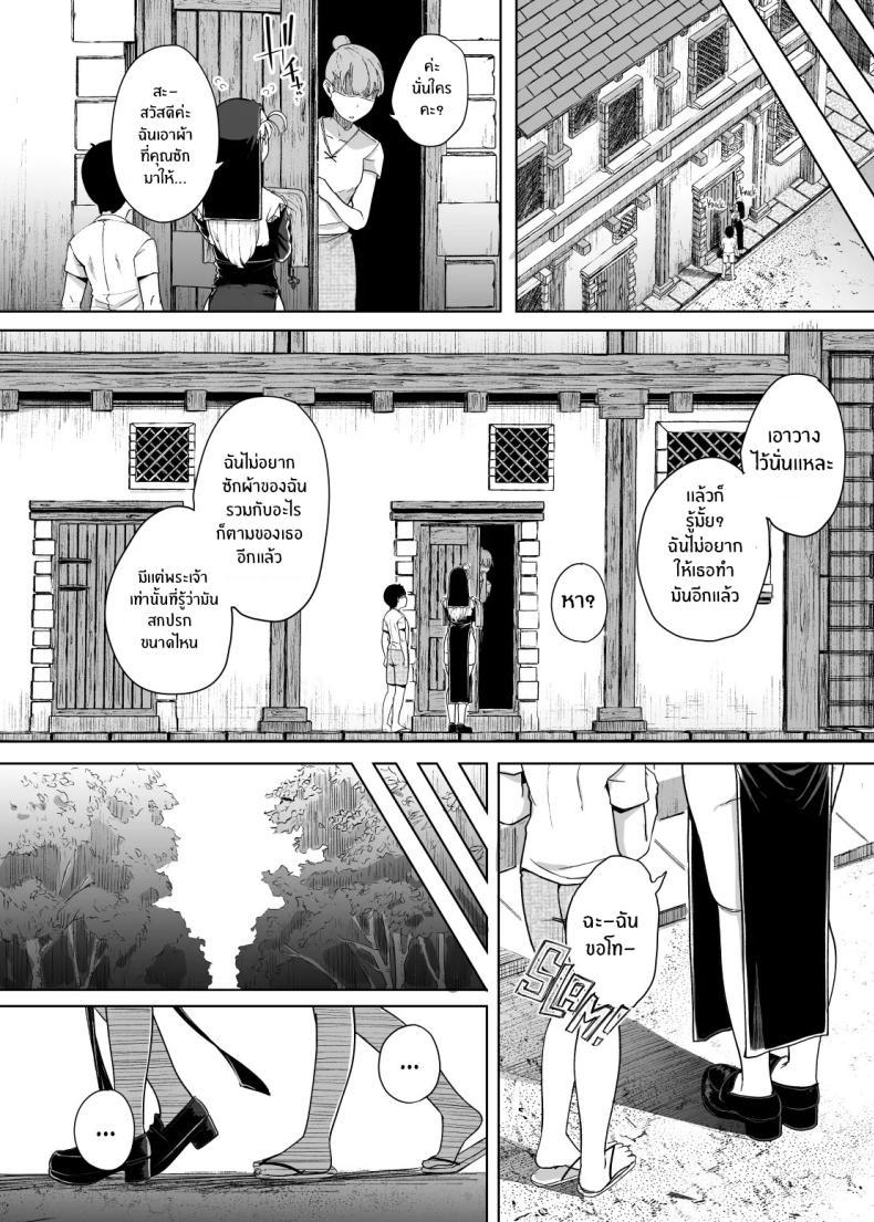 Doujin-Lc- อ่าน โดจิน มังฮวา เกาหลี ญี่ปุ่น จีน แปลไทย ห้องสารภาพบาปกับซิสเตอร์ [Jikahatsudensho (flanvia)] Zange Ana Confession Hole ตอนที่ 1 2 3 4 5 6 7 8 9 10 11 12 13 14 ฟรี ไม่มีโฆษณา อ่าน โดจิน Manhwa เกาหลี ญี่ปุ่น จีน เรามีครบ คัดมาให้เน้นๆ โดจิน 18+ รับประกันความฟินโดย  Doujin Lc
