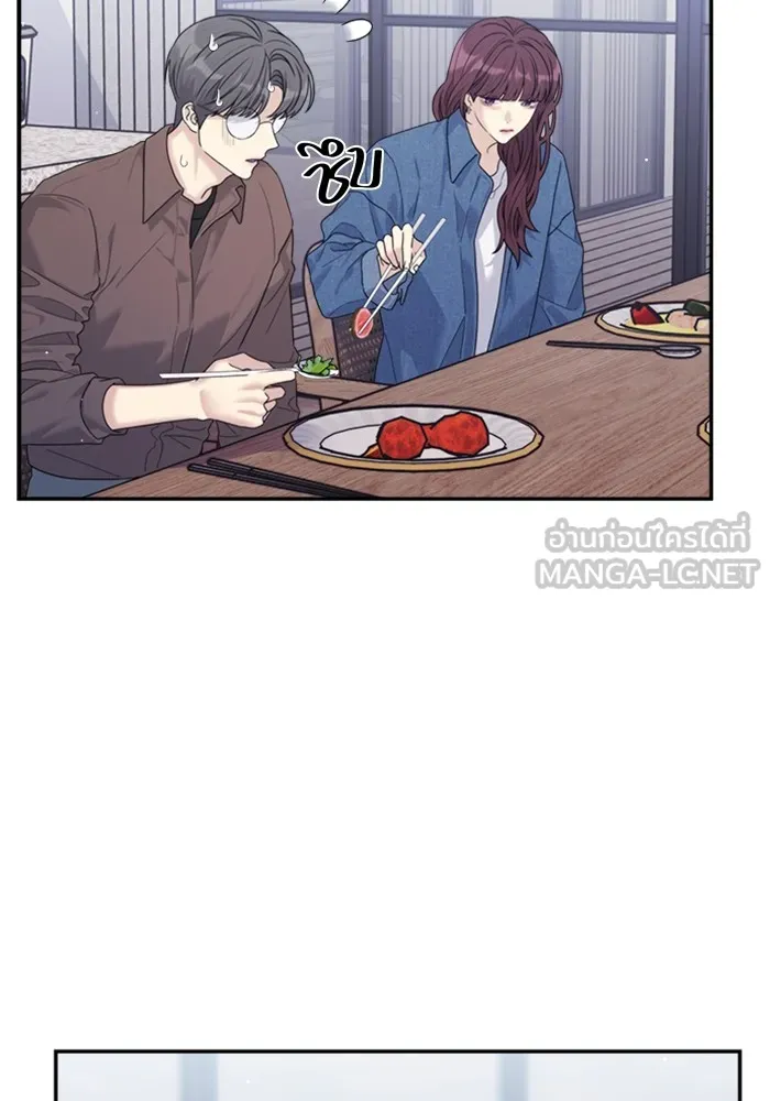 Couple Breaker ตอนที่ 49 รูปที่ 69