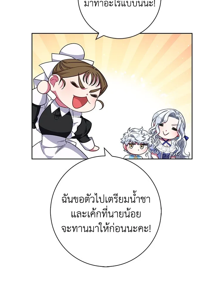 ฉันกลายเป็นแม่พระเอกนิยายจอมเสเพล ตอนที่ 19 รูปที่ 71