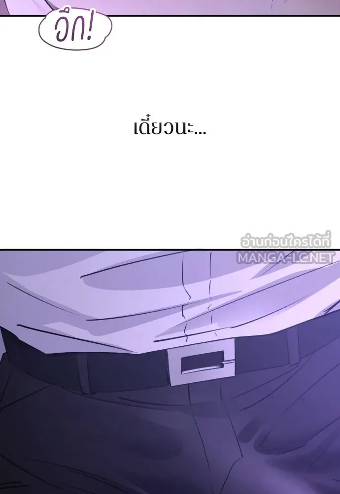 รักไร้ราคา ตอนที่ 37 รูปที่ 114