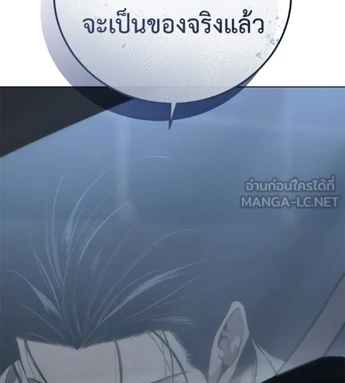 มัจจุราชชุดแดง ตอนที่ 45 รูปที่ 114