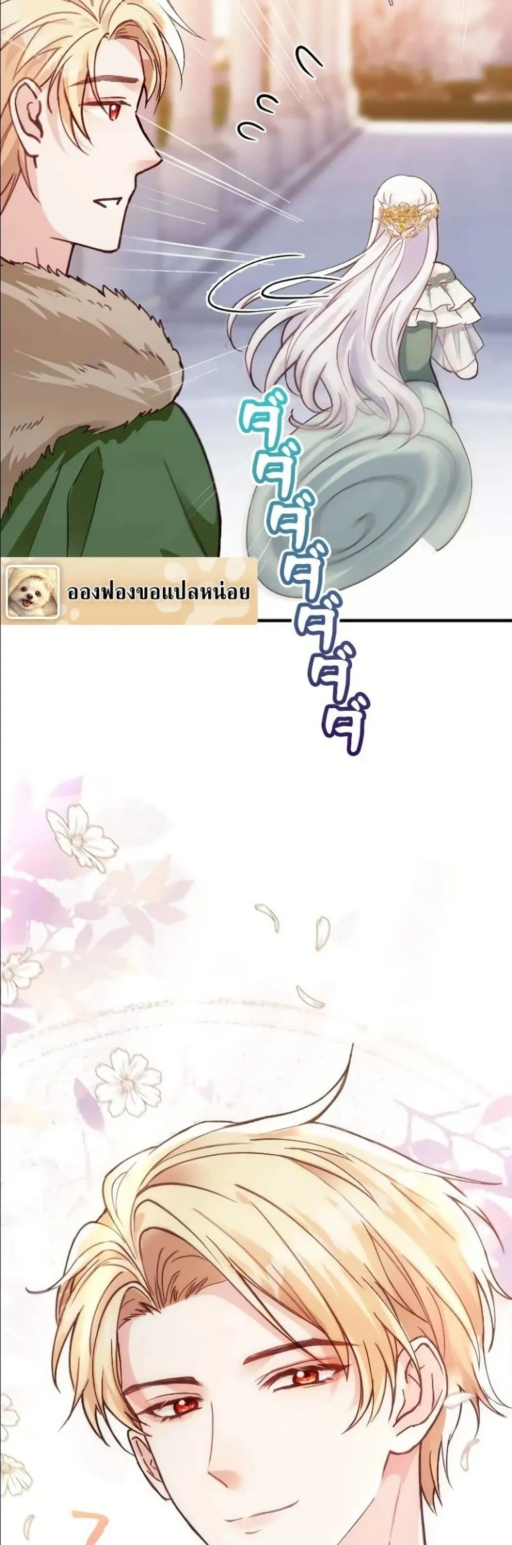 Manga-lc-com อ่านมังงะ อ่านการ์ตูน ออนไลน์ ฟรี I’m a Contract Stepmother, but the Tyrant Is Way Too Overpro ตอนที่ 1 2 3 4 5 6 7 8 9 10 11 12 13 14 ฟรี ไม่มีโฆษณา Manga-lc - อ่าน มังงะ อ่าน การ์ตูน ออนไลน์ อ่านมังงะ ฟรี