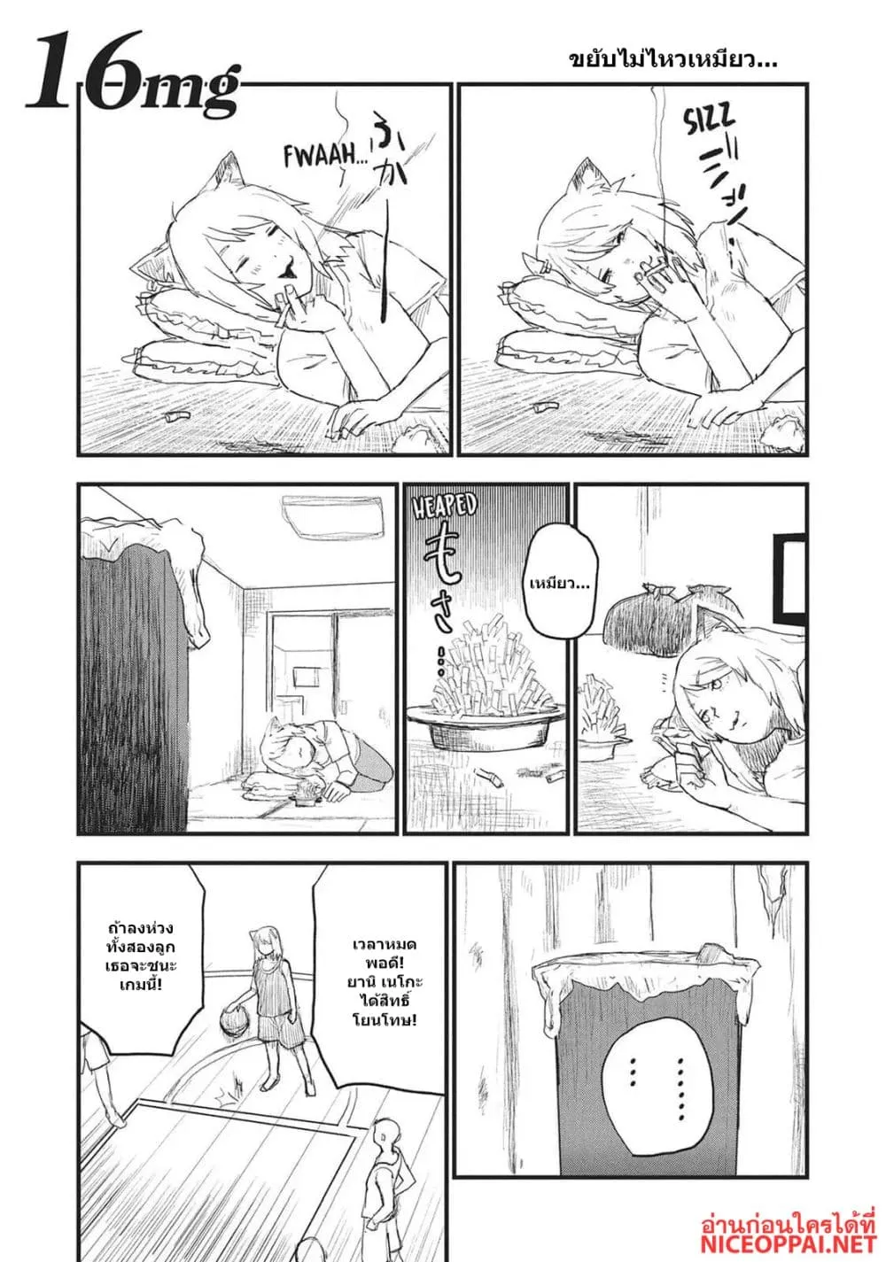 Manga-lc-com อ่านมังงะ อ่านการ์ตูน ออนไลน์ ฟรี Yani Neko ตอนที่ 1 2 3 4 5 6 7 8 9 10 11 12 13 14 ฟรี ไม่มีโฆษณา Manga-lc - อ่าน มังงะ อ่าน การ์ตูน ออนไลน์ อ่านมังงะ ฟรี