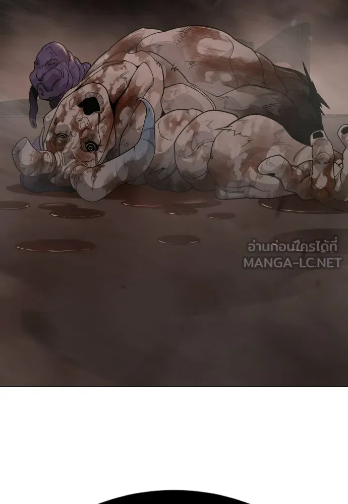 ยุคแห่งยอดมนุษย์ ตอนที่ 117 รูปที่ 132