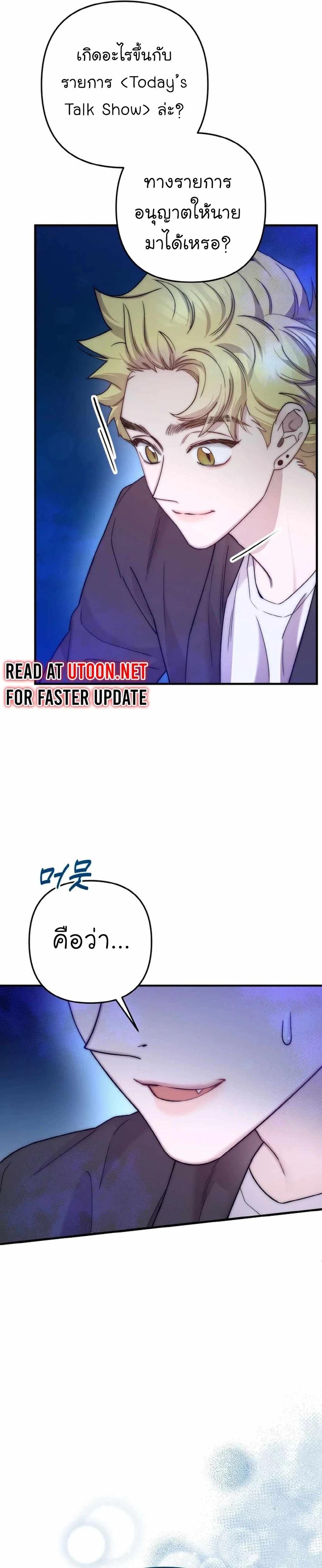 Manga-lc-com อ่านมังงะ อ่านการ์ตูน ออนไลน์ ฟรี Acting Genius, TOP Idol! ตอนที่ 1 2 3 4 5 6 7 8 9 10 11 12 13 14 ฟรี ไม่มีโฆษณา Manga-lc - อ่าน มังงะ อ่าน การ์ตูน ออนไลน์ อ่านมังงะ ฟรี