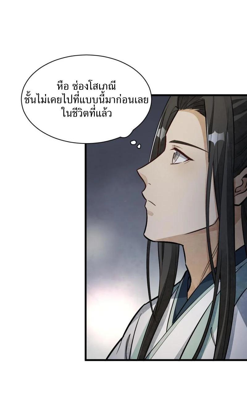 Manga-lc-com อ่านมังงะ อ่านการ์ตูน ออนไลน์ ฟรี Lan Ke Qi Yuan ตอนที่ 1 2 3 4 5 6 7 8 9 10 11 12 13 14 ฟรี ไม่มีโฆษณา Manga-lc - อ่าน มังงะ อ่าน การ์ตูน ออนไลน์ อ่านมังงะ ฟรี