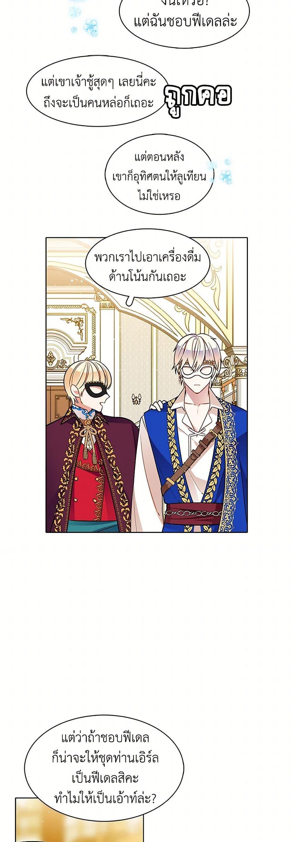 Manga-lc-com อ่านมังงะ อ่านการ์ตูน ออนไลน์ ฟรี The Detective Of Muiella ตอนที่ 1 2 3 4 5 6 7 8 9 10 11 12 13 14 ฟรี ไม่มีโฆษณา Manga-lc - อ่าน มังงะ อ่าน การ์ตูน ออนไลน์ อ่านมังงะ ฟรี