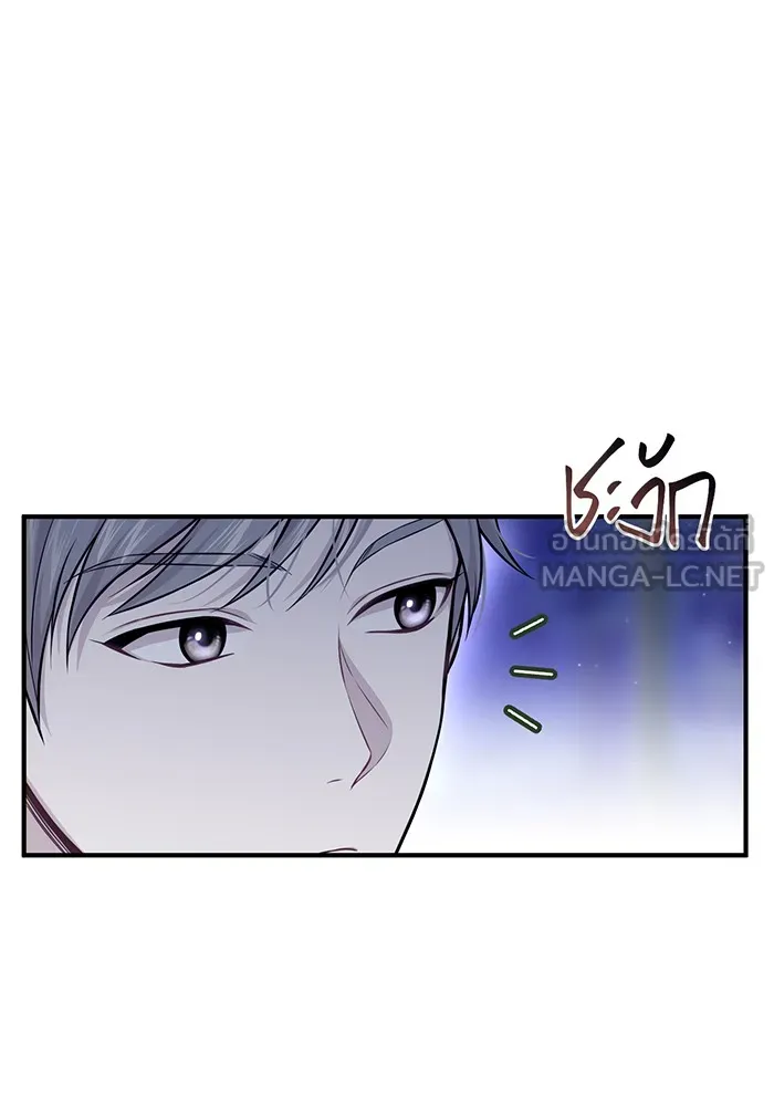 ห้องนอนลับของเจ้าหญิงต้องสาป ตอนที่ 122 ทรงปลดเปลื้องอาภรณ์เถิด รูปที่ 51