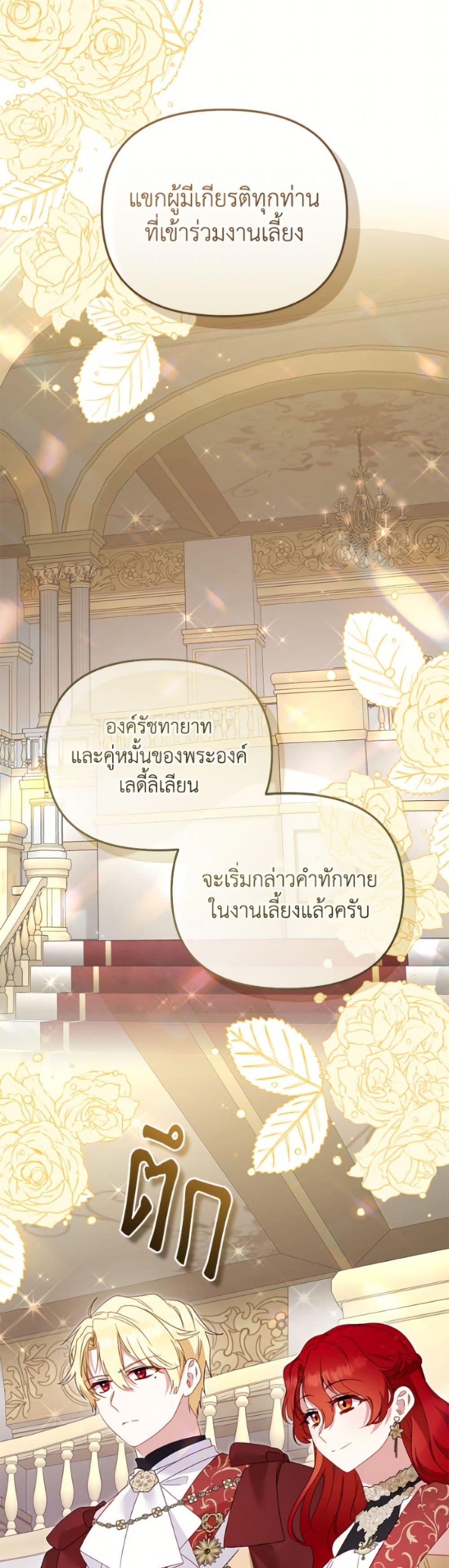 Manga-lc-com อ่านมังงะ อ่านการ์ตูน ออนไลน์ ฟรี I’m Being Raised by Villains ตอนที่ 1 2 3 4 5 6 7 8 9 10 11 12 13 14 ฟรี ไม่มีโฆษณา Manga-lc - อ่าน มังงะ อ่าน การ์ตูน ออนไลน์ อ่านมังงะ ฟรี