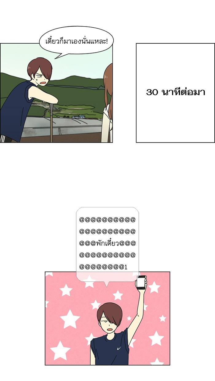 Manga-lc-com อ่านมังงะ อ่านการ์ตูน ออนไลน์ ฟรี Love Revolution รักนี้ต้องปฏิวัติ ตอนที่ 1 2 3 4 5 6 7 8 9 10 11 12 13 14 ฟรี ไม่มีโฆษณา Manga-lc - อ่าน มังงะ อ่าน การ์ตูน ออนไลน์ อ่านมังงะ ฟรี