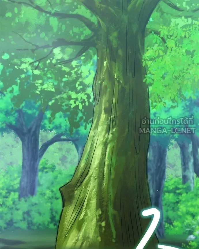 คนสวนโลกฮันเตอร์ ตอนที่ 85 รูปที่ 104