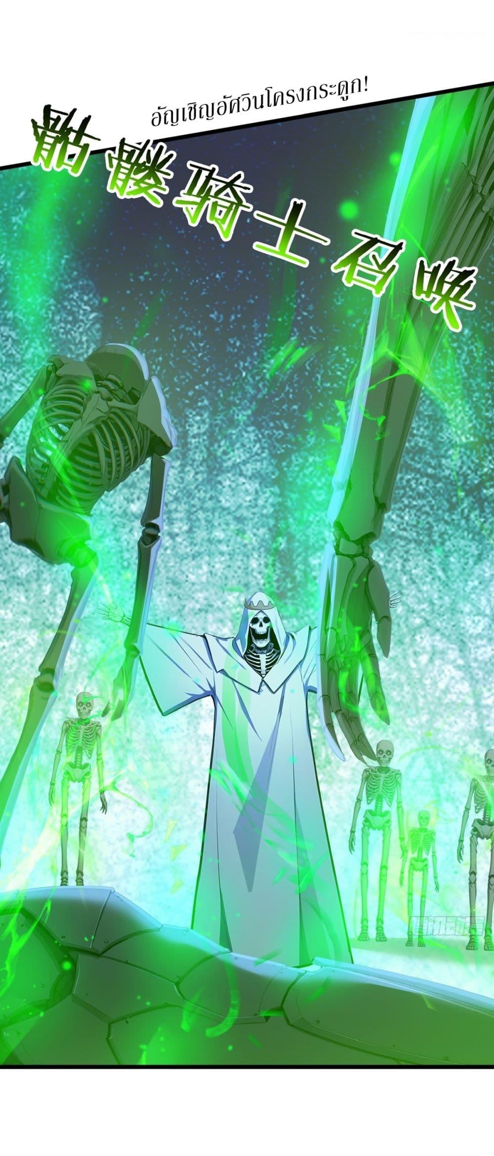 Manga-lc-com อ่านมังงะ อ่านการ์ตูน ออนไลน์ ฟรี Gods Of All People I Sacrificed Hundreds Of Millions Of Living Beings To Become A God ตอนที่ 1 2 3 4 5 6 7 8 9 10 11 12 13 14 ฟรี ไม่มีโฆษณา Manga-lc - อ่าน มังงะ อ่าน การ์ตูน ออนไลน์ อ่านมังงะ ฟรี