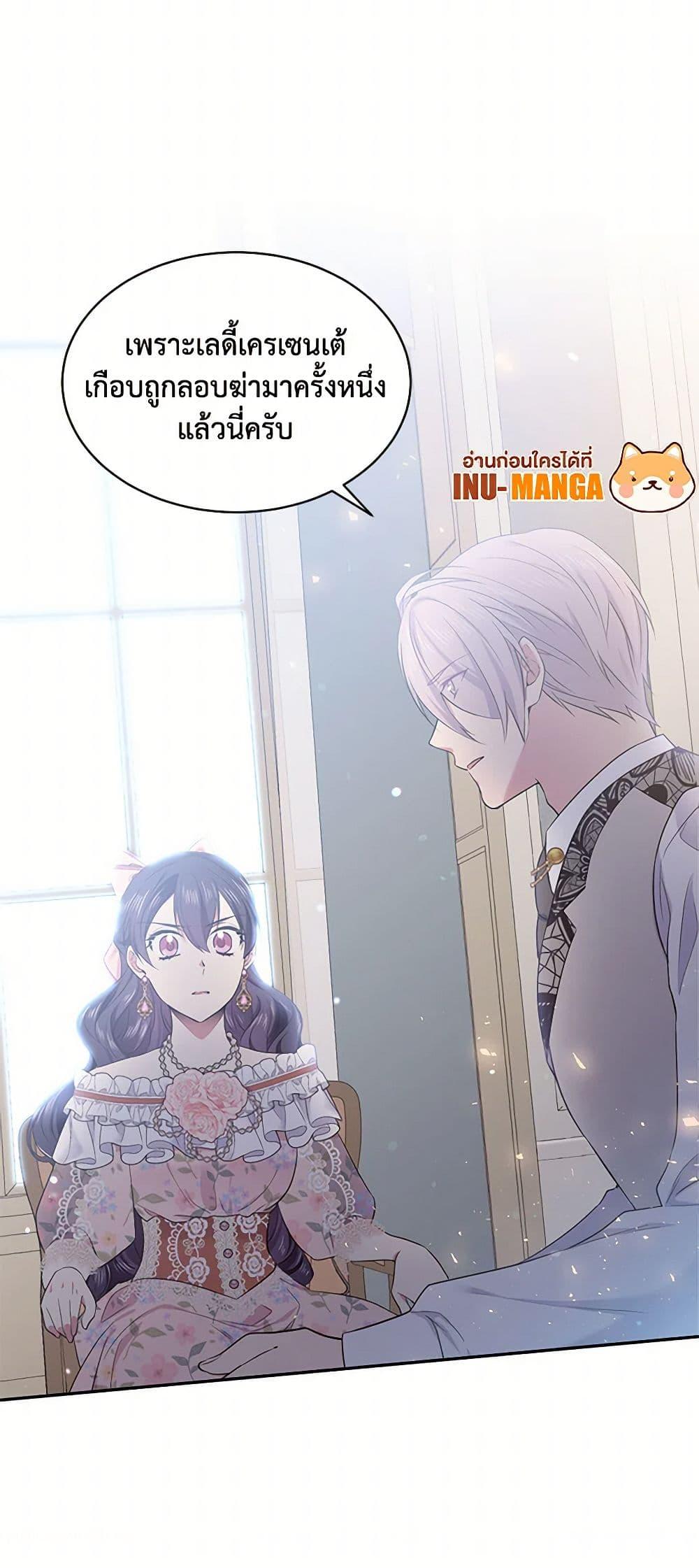 Manga-lc-com อ่านมังงะ อ่านการ์ตูน ออนไลน์ ฟรี My Goal is to Live a Long ตอนที่ 1 2 3 4 5 6 7 8 9 10 11 12 13 14 ฟรี ไม่มีโฆษณา Manga-lc - อ่าน มังงะ อ่าน การ์ตูน ออนไลน์ อ่านมังงะ ฟรี