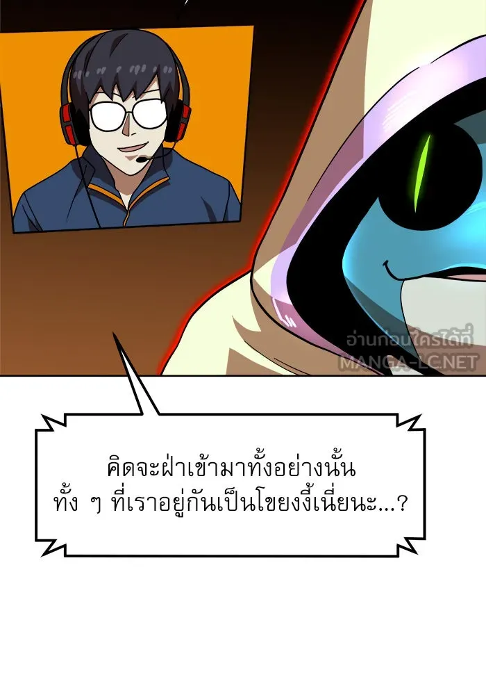 Double Click ตอนที่ 70 รูปที่ 66