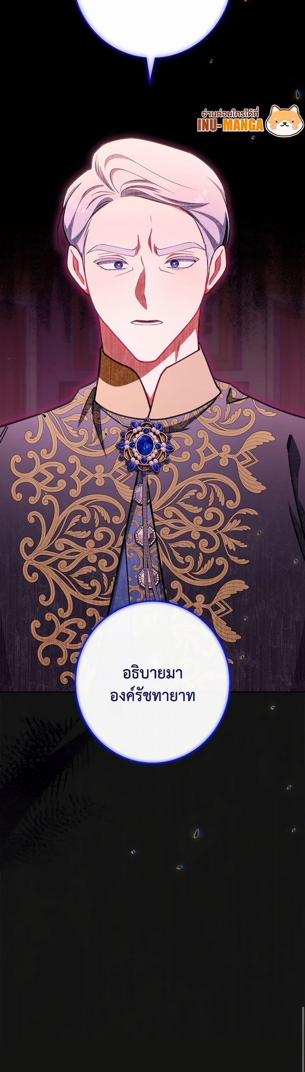 Manga-lc-com อ่านมังงะ อ่านการ์ตูน ออนไลน์ ฟรี The Villainess Empress’s Attendant ตอนที่ 1 2 3 4 5 6 7 8 9 10 11 12 13 14 ฟรี ไม่มีโฆษณา Manga-lc - อ่าน มังงะ อ่าน การ์ตูน ออนไลน์ อ่านมังงะ ฟรี