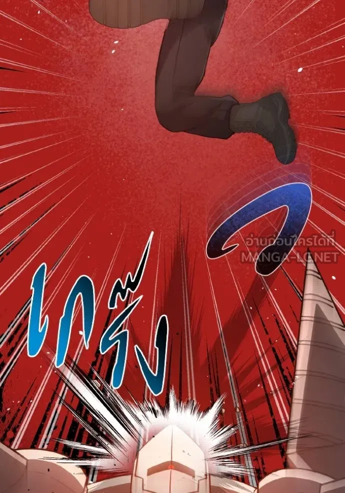 อัจฉริยะนอกคอก ตอนที่ 111 รูปที่ 76