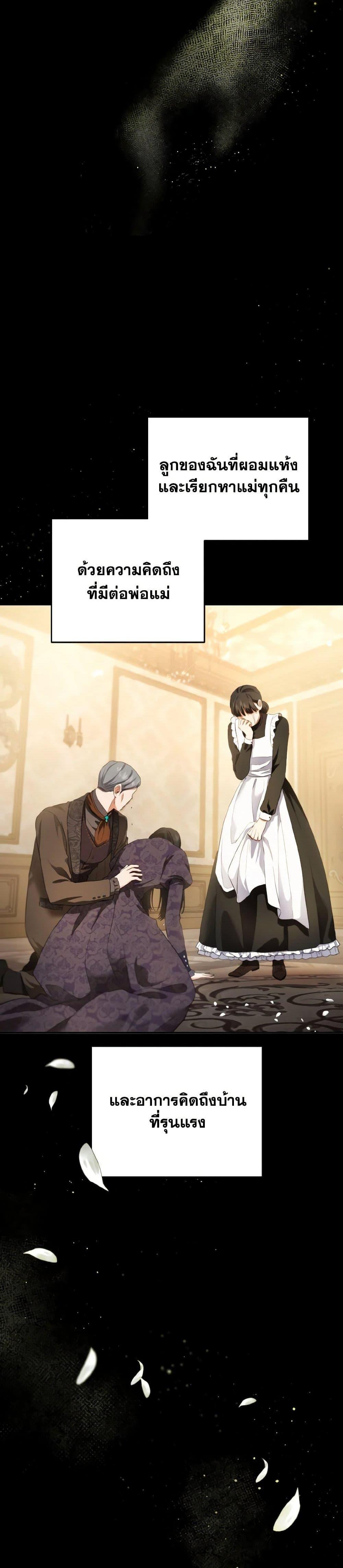 Manga-lc-com อ่านมังงะ อ่านการ์ตูน ออนไลน์ ฟรี The Heiress’s Double Life ตอนที่ 1 2 3 4 5 6 7 8 9 10 11 12 13 14 ฟรี ไม่มีโฆษณา Manga-lc - อ่าน มังงะ อ่าน การ์ตูน ออนไลน์ อ่านมังงะ ฟรี