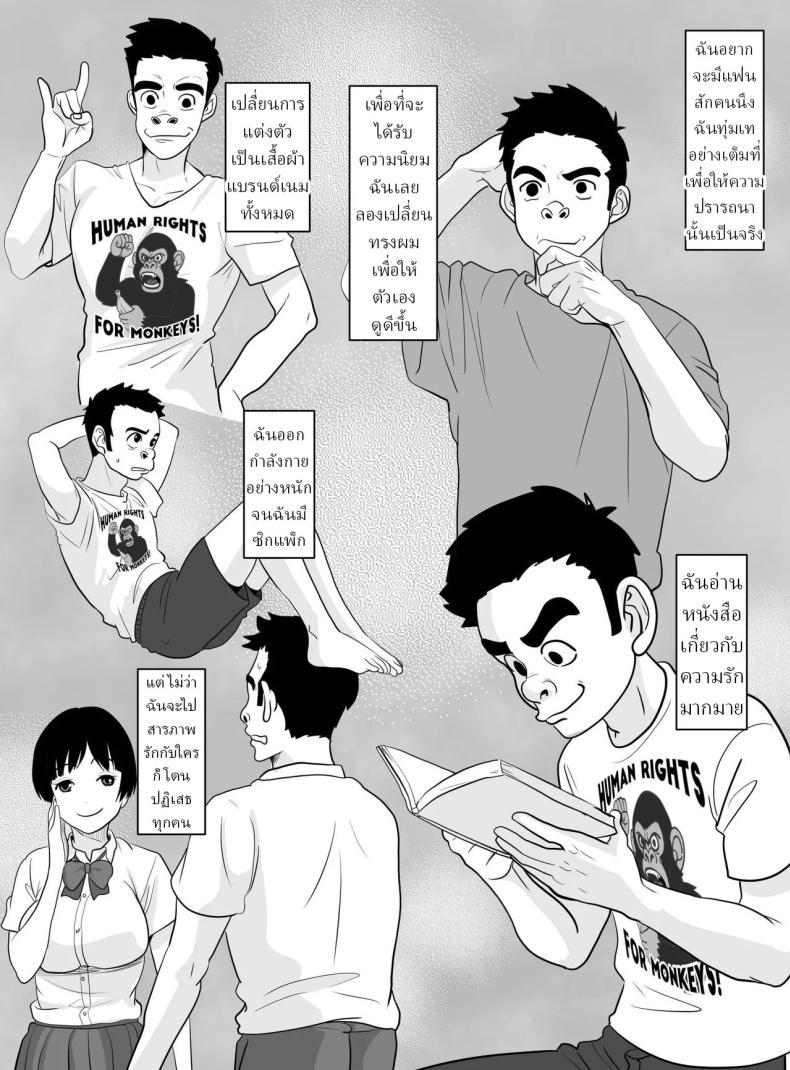 Doujin-Lc- อ่าน โดจิน มังฮวา เกาหลี ญี่ปุ่น จีน แปลไทย สอนพิเศษจากครู [Himegoto Jukujo] ตอนที่ 1 2 3 4 5 6 7 8 9 10 11 12 13 14 ฟรี ไม่มีโฆษณา อ่าน โดจิน Manhwa เกาหลี ญี่ปุ่น จีน เรามีครบ คัดมาให้เน้นๆ โดจิน 18+ รับประกันความฟินโดย  Doujin Lc