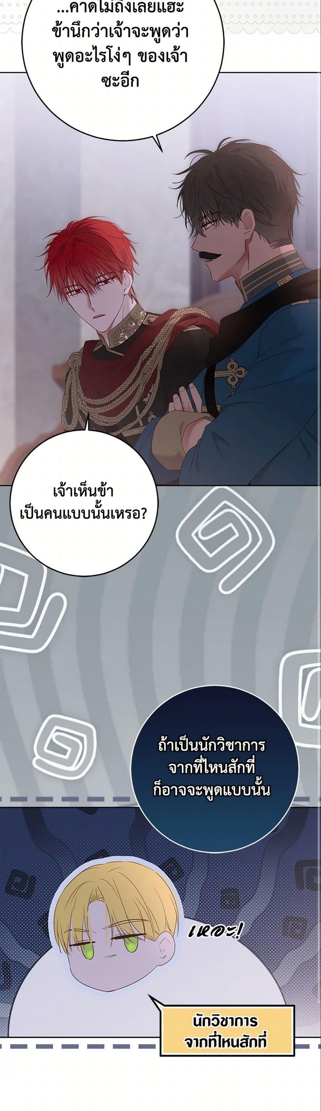 Manga-lc-com อ่านมังงะ อ่านการ์ตูน ออนไลน์ ฟรี I Fell into a Reverse Harem Game! ตอนที่ 1 2 3 4 5 6 7 8 9 10 11 12 13 14 ฟรี ไม่มีโฆษณา Manga-lc - อ่าน มังงะ อ่าน การ์ตูน ออนไลน์ อ่านมังงะ ฟรี