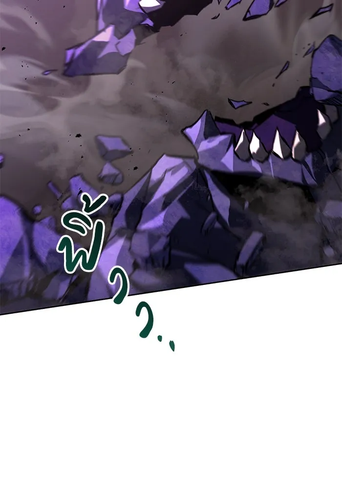 ชีวิตพลิกผันของลอร์ดผู้เกียจคร้าน ตอนที่ 91 แสงที่ส่องสว่างในความมืด รูปที่ 112