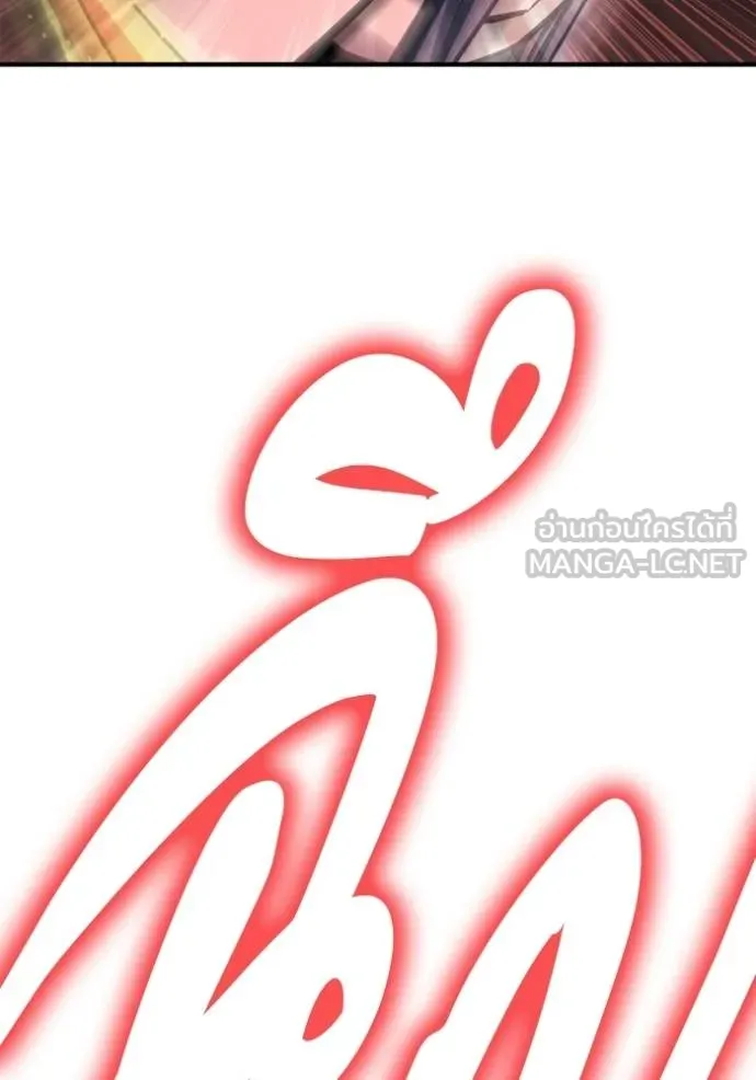 เกมของยอดมนุษย์ ตอนที่ 142 รูปที่ 43