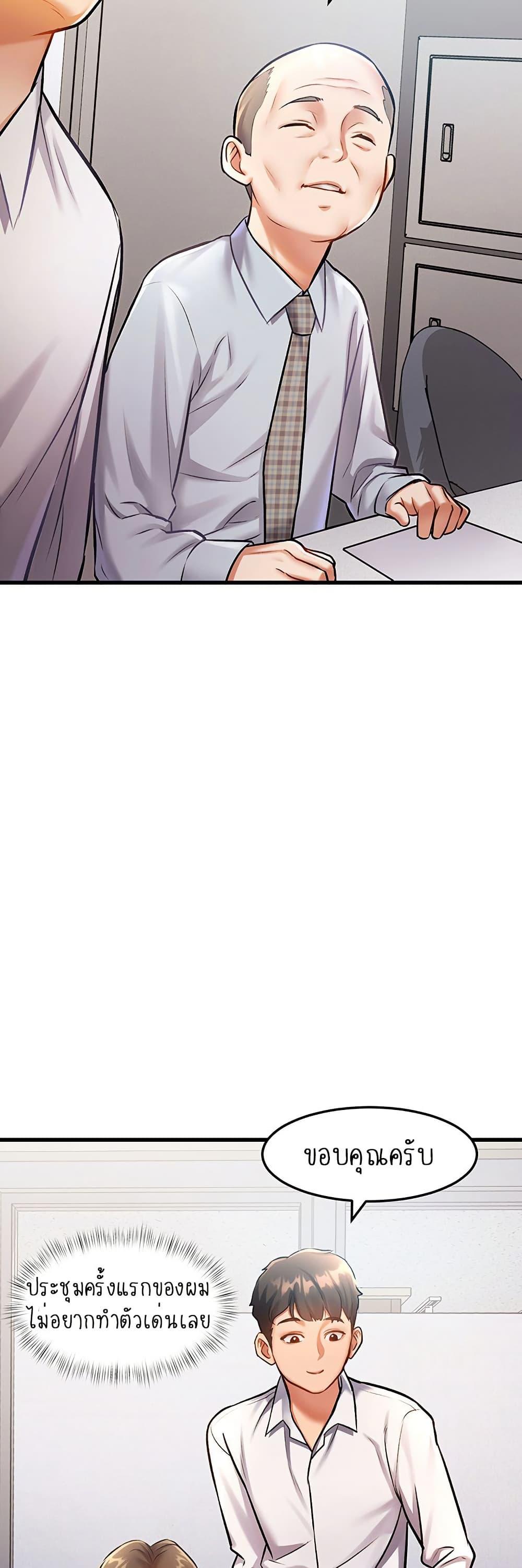 Doujin-Lc- อ่าน โดจิน มังฮวา เกาหลี ญี่ปุ่น จีน แปลไทย A Theme For Every Building ตอนที่ 1 2 3 4 5 6 7 8 9 10 11 12 13 14 ฟรี ไม่มีโฆษณา อ่าน โดจิน Manhwa เกาหลี ญี่ปุ่น จีน เรามีครบ คัดมาให้เน้นๆ โดจิน 18+ รับประกันความฟินโดย  Doujin Lc
