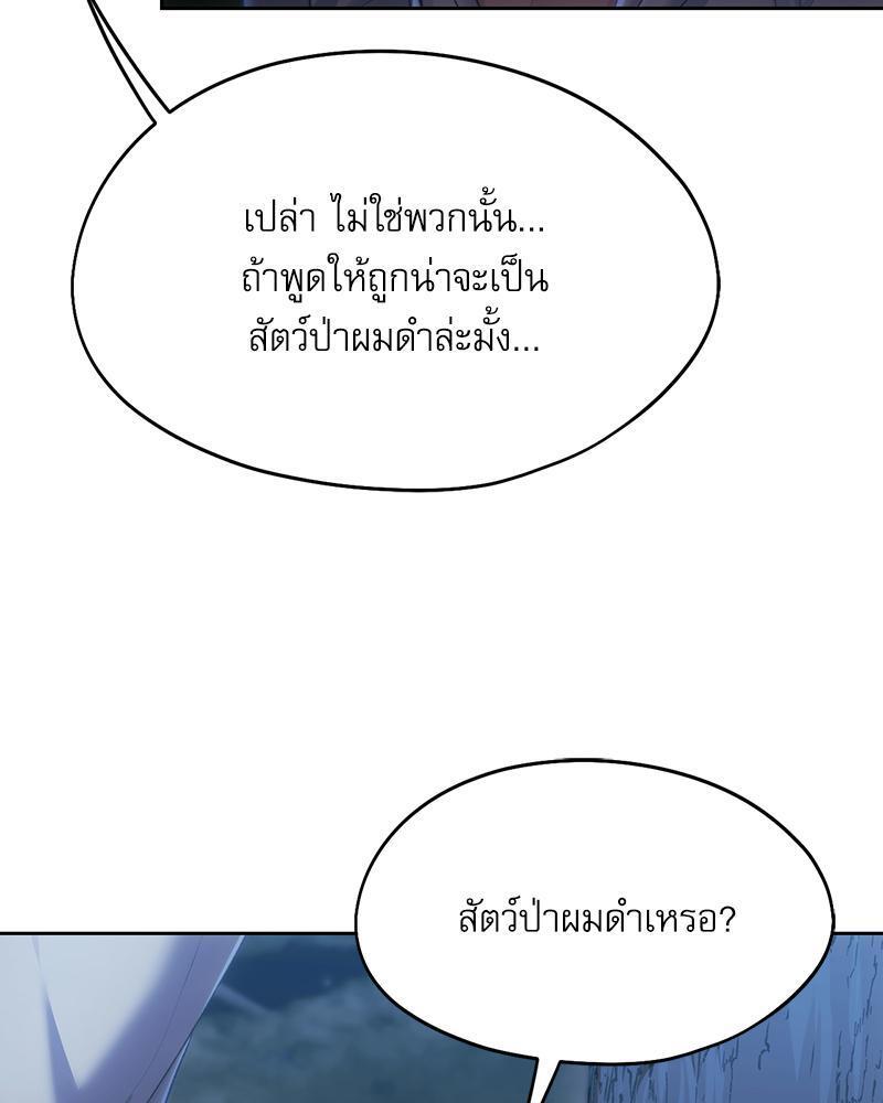 Doujin-Lc- อ่าน โดจิน มังฮวา เกาหลี ญี่ปุ่น จีน แปลไทย From Today My Favorite ตอนที่ 1 2 3 4 5 6 7 8 9 10 11 12 13 14 ฟรี ไม่มีโฆษณา อ่าน โดจิน Manhwa เกาหลี ญี่ปุ่น จีน เรามีครบ คัดมาให้เน้นๆ โดจิน 18+ รับประกันความฟินโดย  Doujin Lc