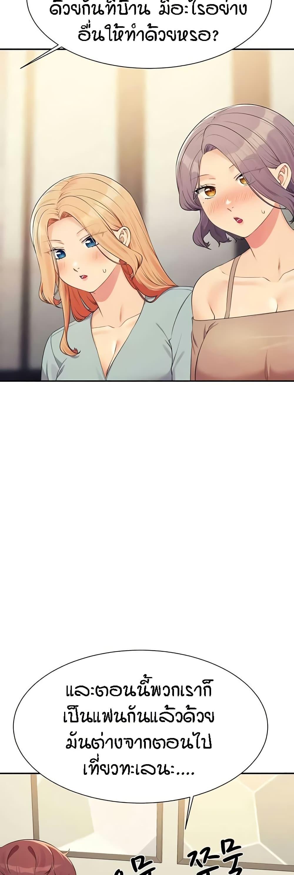 Doujin-Lc- อ่าน โดจิน มังฮวา เกาหลี ญี่ปุ่น จีน แปลไทย Is There No Goddess in My College ตอนที่ 1 2 3 4 5 6 7 8 9 10 11 12 13 14 ฟรี ไม่มีโฆษณา อ่าน โดจิน Manhwa เกาหลี ญี่ปุ่น จีน เรามีครบ คัดมาให้เน้นๆ โดจิน 18+ รับประกันความฟินโดย  Doujin Lc