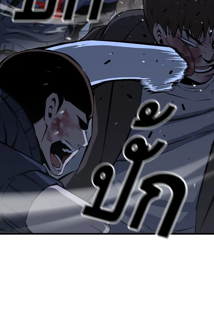 King Game ตอนที่ 88 กลับมาแล้วสินะ รูปที่ 11