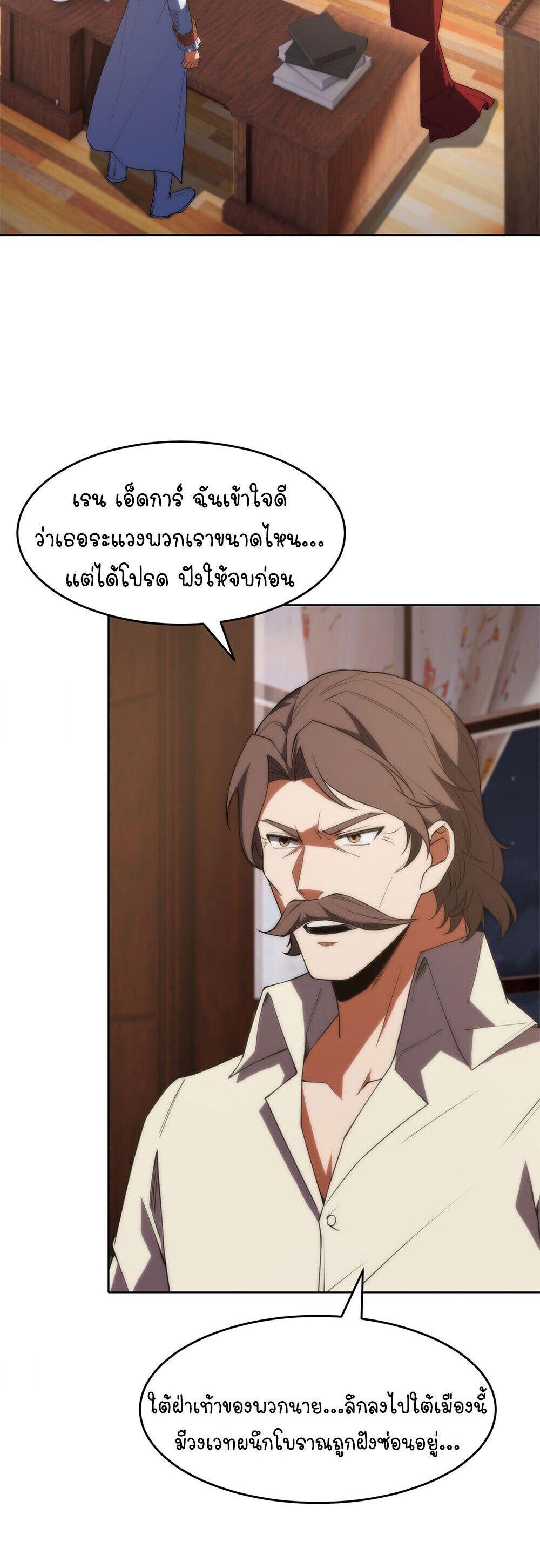Manga-lc-com อ่านมังงะ อ่านการ์ตูน ออนไลน์ ฟรี Forging An Industrial Empire In A Magical World ตอนที่ 1 2 3 4 5 6 7 8 9 10 11 12 13 14 ฟรี ไม่มีโฆษณา Manga-lc - อ่าน มังงะ อ่าน การ์ตูน ออนไลน์ อ่านมังงะ ฟรี