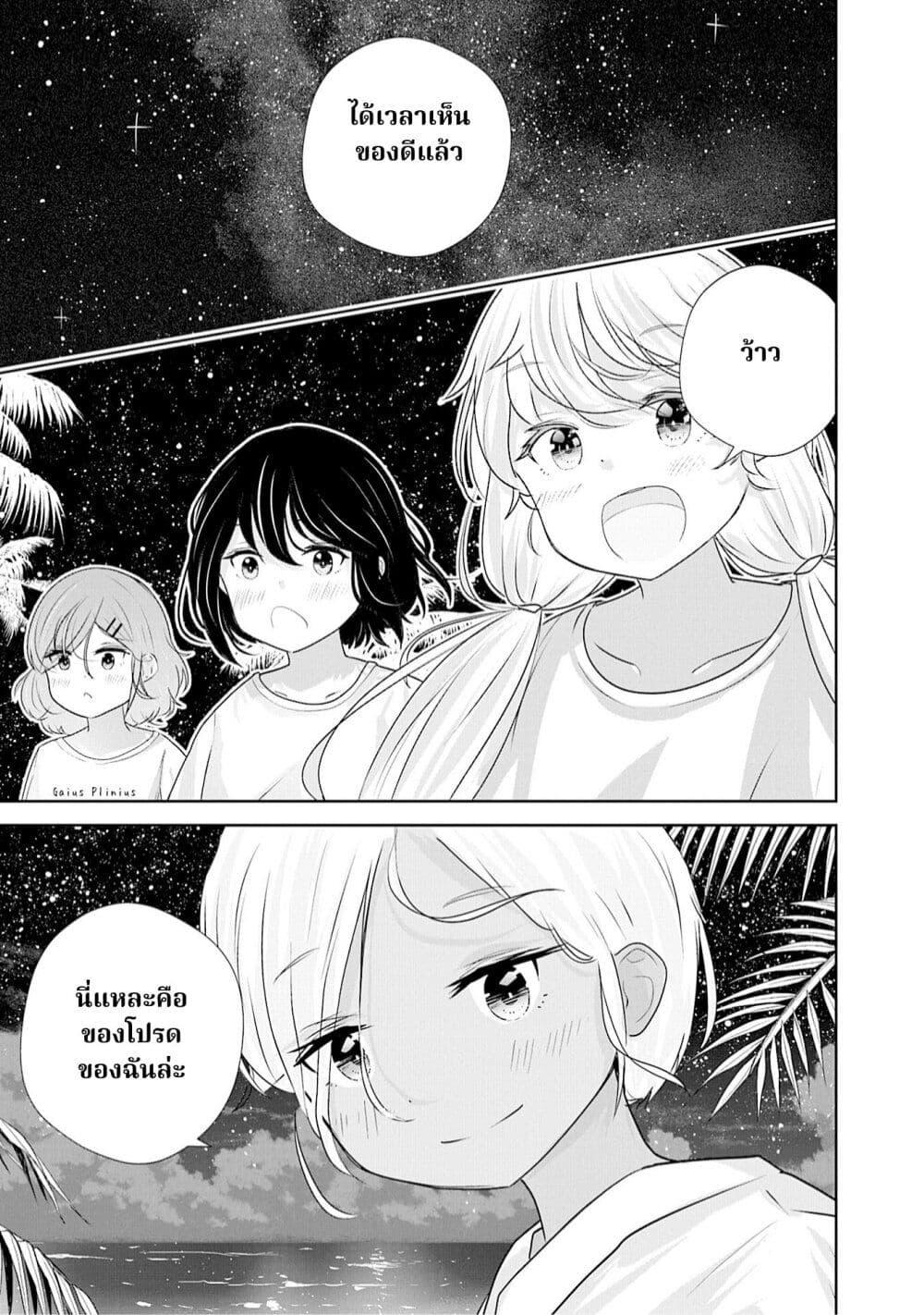 Manga-lc-com อ่านมังงะ อ่านการ์ตูน ออนไลน์ ฟรี A 600-Million-Year Natural History Journey ตอนที่ 1 2 3 4 5 6 7 8 9 10 11 12 13 14 ฟรี ไม่มีโฆษณา Manga-lc - อ่าน มังงะ อ่าน การ์ตูน ออนไลน์ อ่านมังงะ ฟรี