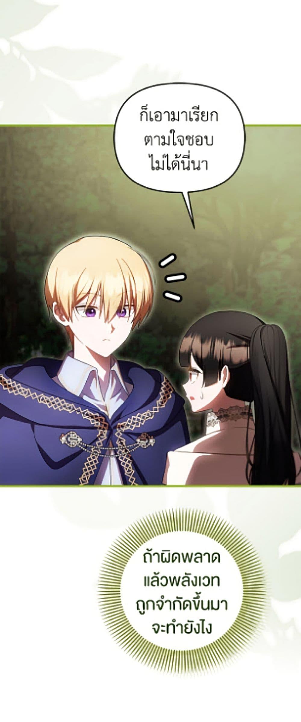 Manga-lc-com อ่านมังงะ อ่านการ์ตูน ออนไลน์ ฟรี It’s My First Time Being Loved ตอนที่ 1 2 3 4 5 6 7 8 9 10 11 12 13 14 ฟรี ไม่มีโฆษณา Manga-lc - อ่าน มังงะ อ่าน การ์ตูน ออนไลน์ อ่านมังงะ ฟรี